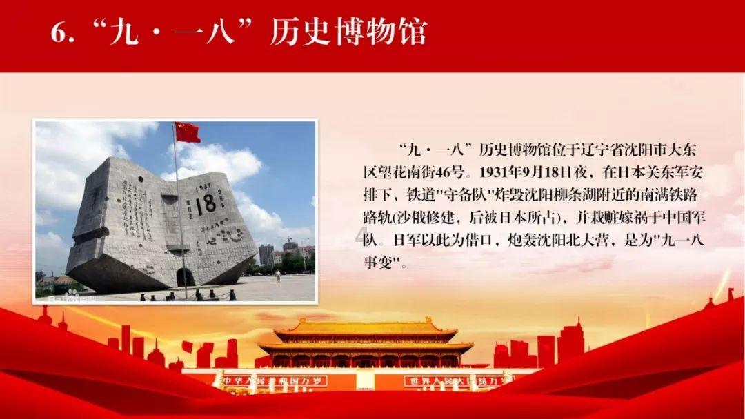和背字读音相同的字有什么？