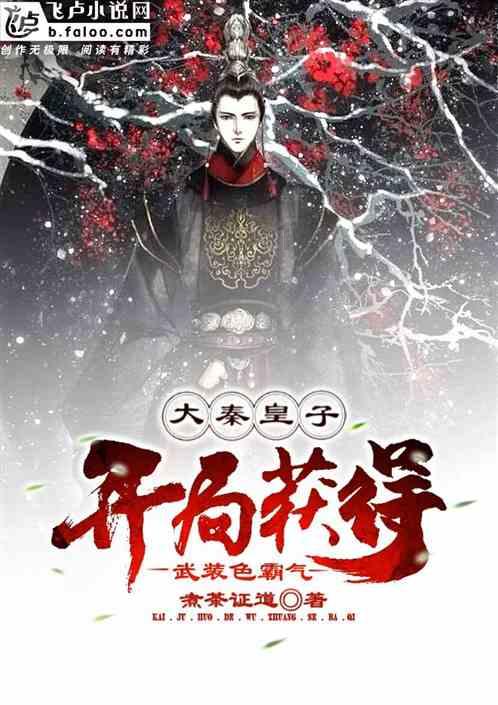 全民剧本大师内置菜单